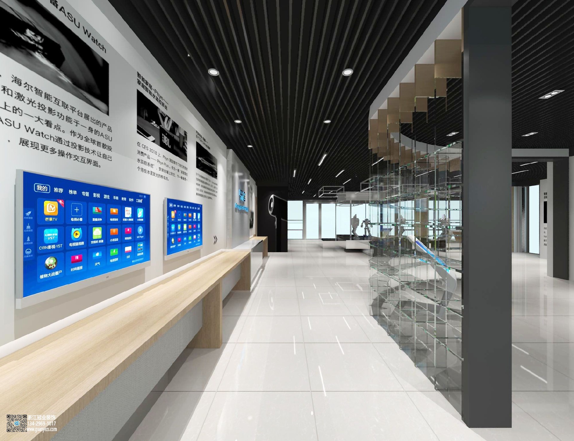 科技展廳裝修設計